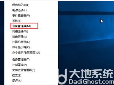 win10电脑更新显卡驱动后蓝屏怎么办 win10电脑更新显卡驱动后蓝屏解决方法(1)