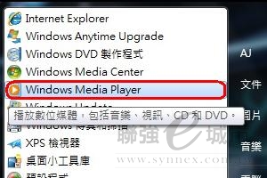 大地找回WIN7桌面预设按扭的方法(6)
