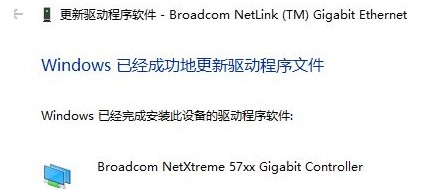 win10默认网关不可用老掉线怎么办 win10默认网关不可用老掉线解决方法(2)