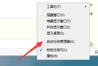 大地win7出现资源管理器停止工作故障怎么办(1)