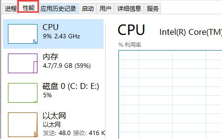 windows11更新卡住怎么办 windows11更新卡住解决方法(3)