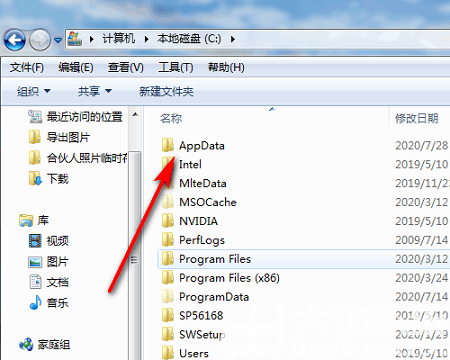 win7怎么找到appdata文件夹 win7找到appdata文件夹方法介绍(2)