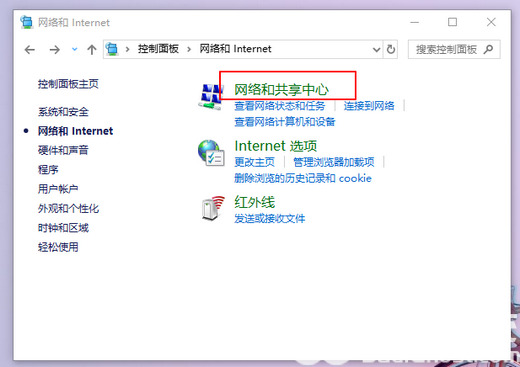 新装windows10无网络适配器怎么办 新装windows10无网络适配器解决方案(4)