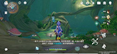 原神干枯的种子有什么用 原神干枯的种子怎么获得(4)