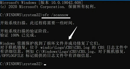 win10没有realtek高清晰音频管理器怎么办(1)