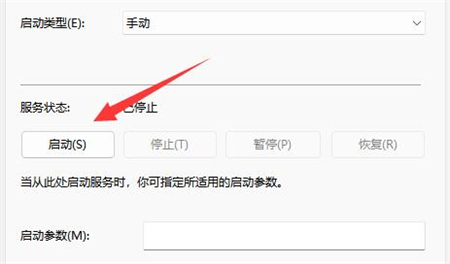 win11专业版下载更新后无法完成升级怎么办 win11专业版下载更新后无法完成升级(1)