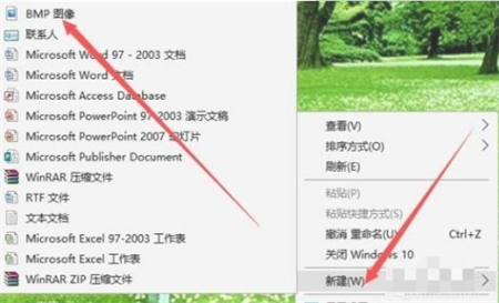 windows10画图工具在哪 windows10画图工具位置介绍(3)