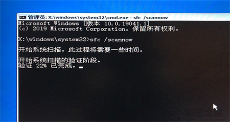 win10无法自动修复怎么办 win10无法自动修复解决方法(2)