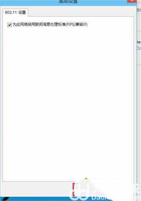win10无线受限怎么办 win10无线网络受限怎么解决方法介绍(4)
