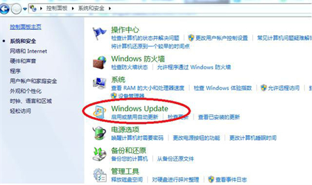 windows7怎么更新到最新版本 windows7怎么更新到最新版本方法介绍(1)