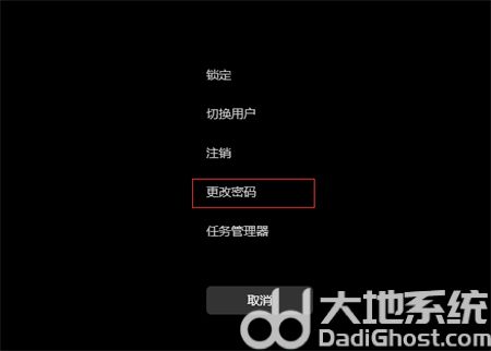 win11关闭开机密码方法是什么 win11关闭开机密码方法介绍(1)