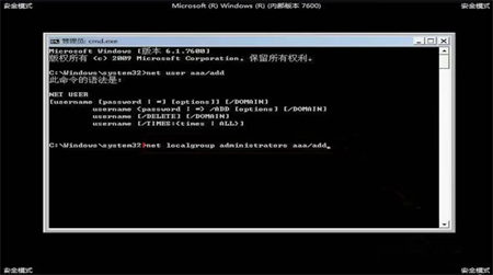 windows10忘记开机密码怎么办 windows10忘记开机密码解决方法(3)
