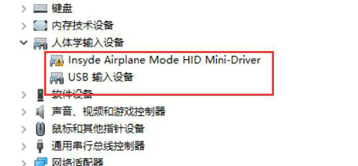 windows10找不到蓝牙开关怎么办 windows10找不到蓝牙开关解决办法(1)