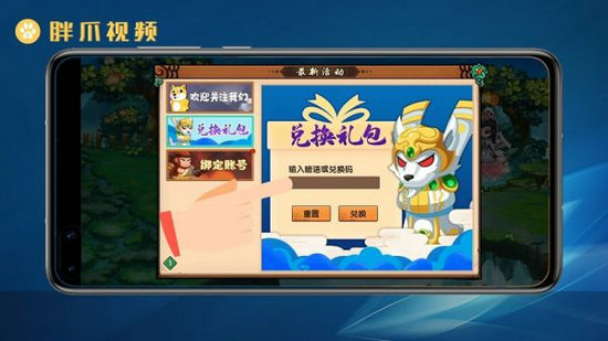 造梦无双的兑换码2022全服通用 造梦无双兑换码2022最新永久有效(2)