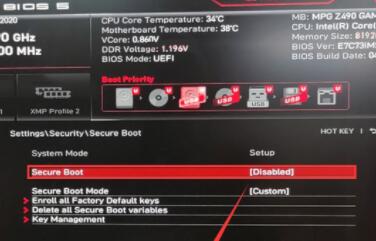 win11微星主板怎么开启安全启动 win11微星主板开启安全启动教程(1)