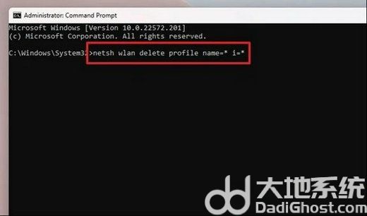 win11如何删除wifi记录 win11删除wifi连接记录操作步骤(3)