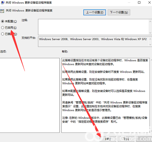 win10ipv4和6都没访问权限怎么办 win10ipv4和6都没访问权限解决办法(3)