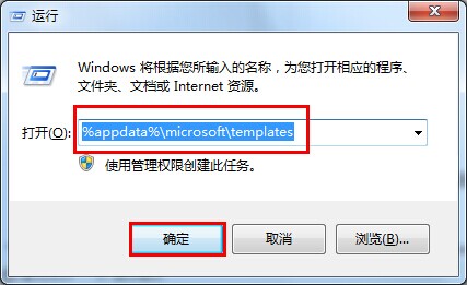 win10打不开word文档怎么办(1)