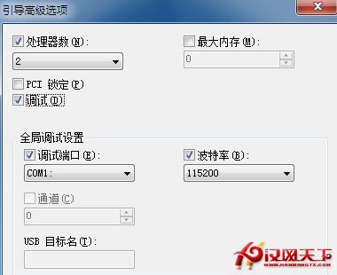 另类修改注册表 加快Win7系统启动速度的方法(2)