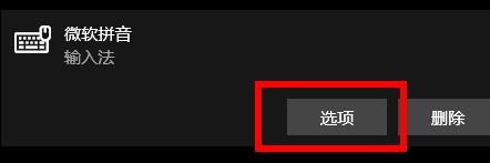win10自带输入法全角半角怎么切换 win10自带输入法全角半角切换教程(1)