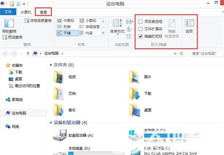 win8文件夹选项在哪里 win8文件夹选项位置介绍(1)