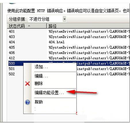 http500内部服务器错误怎么办？(2)