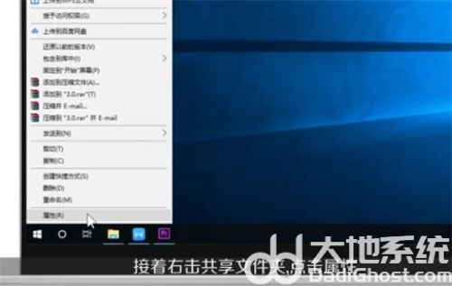 win10设置共享文件夹无法访问怎么办 win10设置共享文件夹无法访问解决方法(3)