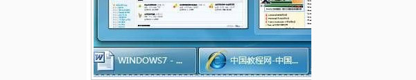 win7怎么设置任务栏图标大小？(5)