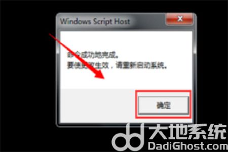 win7桌面背景变成黑色怎么办 win7桌面背景变成黑色解决方法(2)