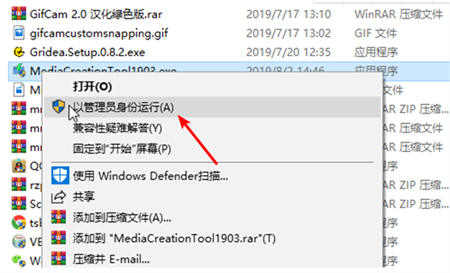 windows7怎么升级到win10 windows7升级到win10方法介绍(2)