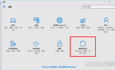 Win10系统怎样激活？ Win10系统激活的方法步骤！(1)