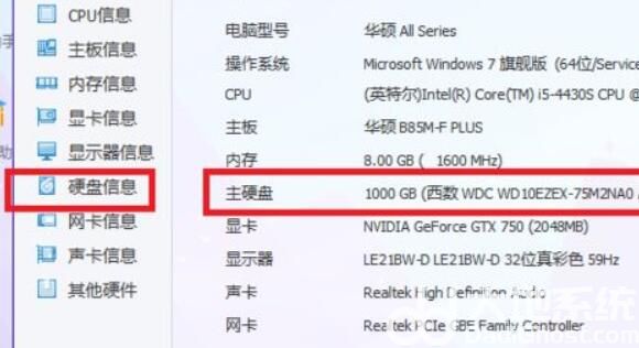 win11硬盘使用时间怎么查 win11硬盘使用时间查看方法(1)