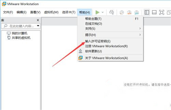 vmware16pro许可证密钥最新分享 VMware Workstation Pro 16永久激活秘钥大全(1)