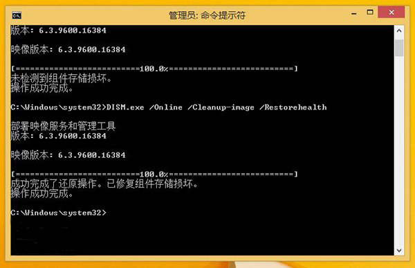 win8系统自动更新失败的解决方法(1)