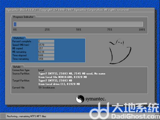 雨林木风win10怎么安装 雨林木风系统安装教程win10(5)