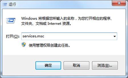 win8重启黑屏很久才进桌面怎么办 win8重启黑屏很久才进桌面解决方法(4)