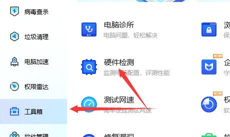 如何查看电脑型号及配置 电脑型号及配置查看方法(2)