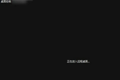 向日葵远程控制怎么用 向日葵远程控制使用方法(3)