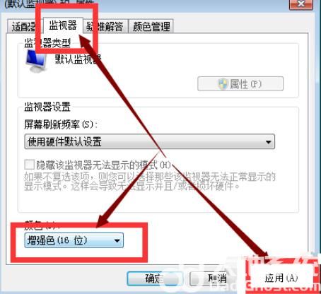 win7cf烟雾头怎么调最清楚 win7cf烟雾头最新调法2022(1)
