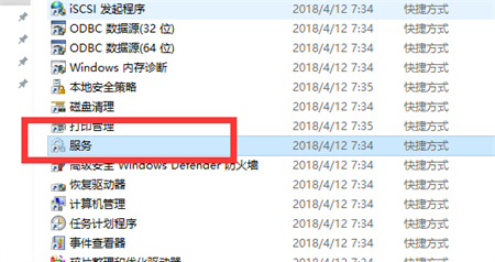 win7无线网络连接红叉怎么办 win7无线网络连接红叉解决方法(3)