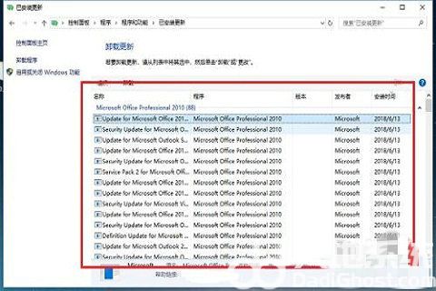 win10电脑打开文件夹闪退如何处理 win10打开文件夹闪退怎么解决(2)