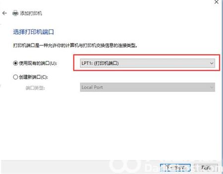 win10添加打印机的方法和步骤是什么 win10添加打印机的方法和步骤介绍(4)