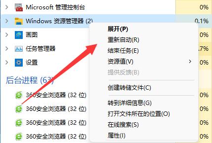 更新win11机械硬盘不见了怎么办 更新win11机械硬盘不见了解决方法(1)