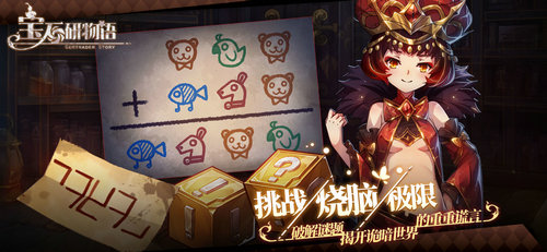 宝石研物语伊恩之石安卓和苹果互通吗 宝石研物语伊恩之石安卓苹果能一起玩