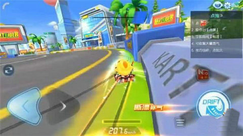 跑跑卡丁车漂移怎么过弯 跑跑卡丁车漂移过弯技巧教学(5)