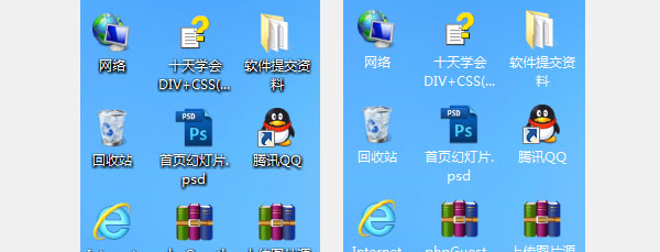 WIN7系统如何去掉桌面图标的文字阴影？(5)