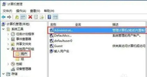 windows11怎么获取最高权限 windows11最高权限获取方法(1)