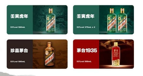 i茅台如何申购 i茅台申购教程(1)