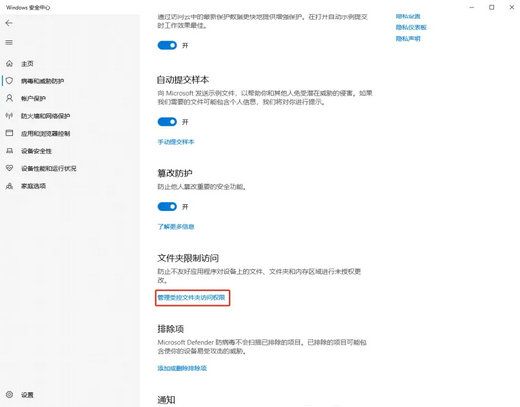 win10qq无法访问个人文件夹怎么办 qq无法访问个人文件夹win10解决方案(1)