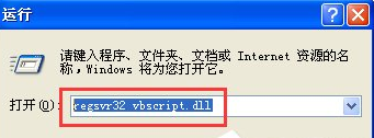 大地winxp打开网页提示“已完毕 但网页上有错误”该如何修复(3)